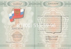 Диплом Санкт-Петербургского Профессионального училища № 70 2007-2010 годов Диплом Санкт-Петербургского Профессионального училища № 70 2007-2010 годов