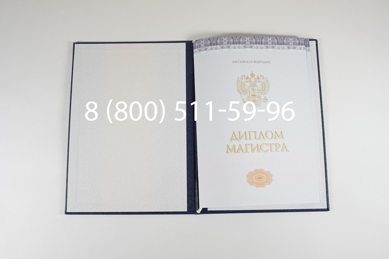 Диплом магистра (КИРЖАЧ) 2014-2024 годов в Орехово-Зуево