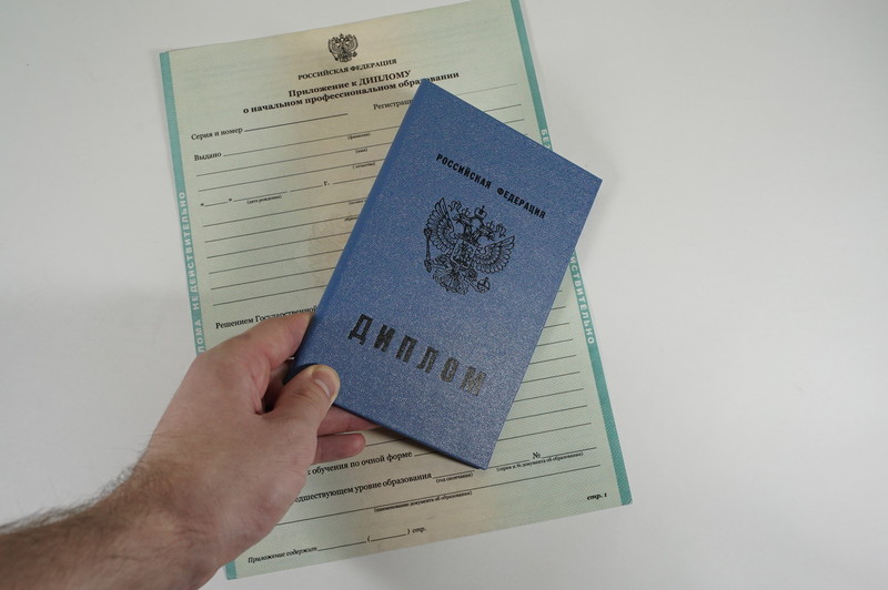 Диплом о начальном образовании 2010-2024 годов в Орехово-Зуево Диплом о начальном образовании 2010-2024 годов в Орехово-Зуево