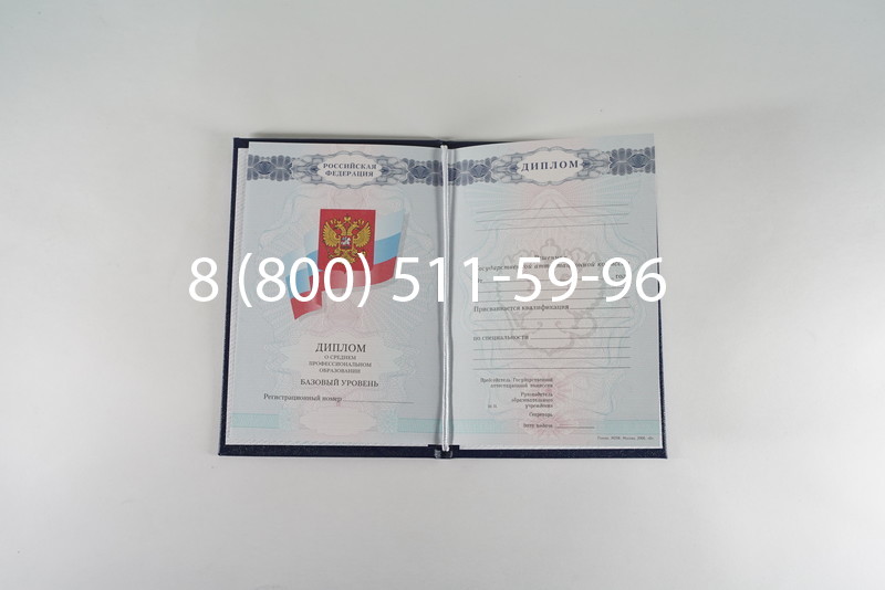 Диплом техникума 2007-2010 годов в Орехово-Зуево Диплом техникума 2007-2010 годов в Орехово-Зуево