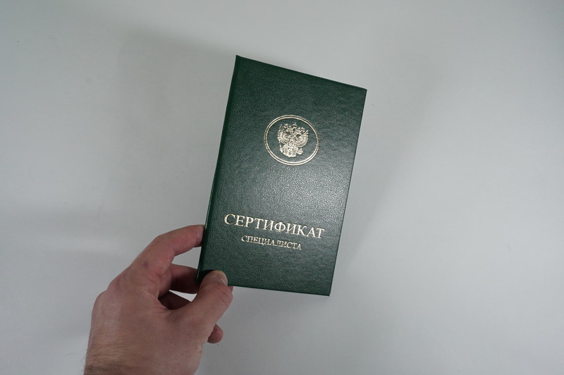 Медицинский сертификат специалиста в Орехово-Зуево Медицинский сертификат специалиста в Орехово-Зуево
